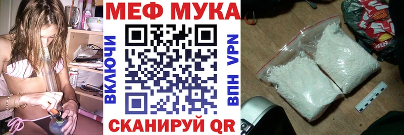 Купить Alpha PVP Конопля Метадон МЕФ ГАШИШ Кокаин Малгобек