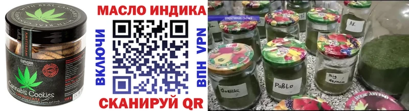 Купить где  Малгобек  Canna-Cookies конопля 