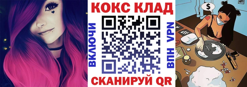 Кокаин Fish Scale  Купить где  Малгобек 