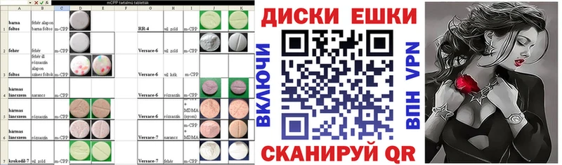 Ecstasy DUBAI  Купить  Малгобек 