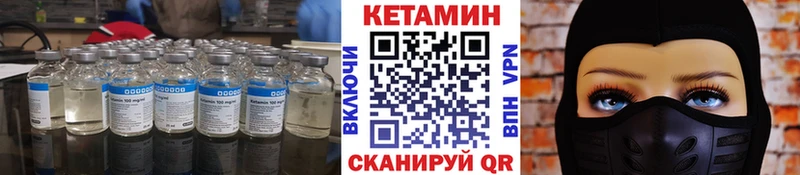 Купить где  Малгобек  Кетамин ketamine 