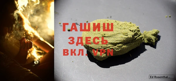 гашиш Нефтегорск