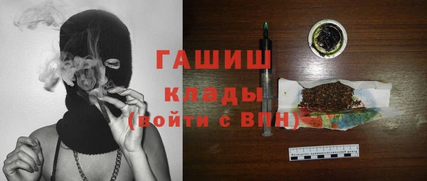 гашиш Нефтегорск