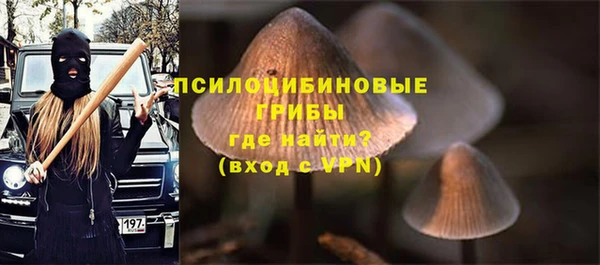экстази Надым