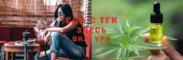 мескалин Нефтекумск