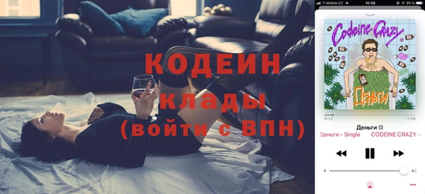 мескалин Нефтекумск