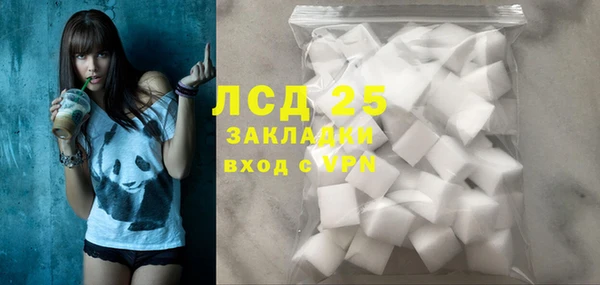 дистиллят марихуана Нея