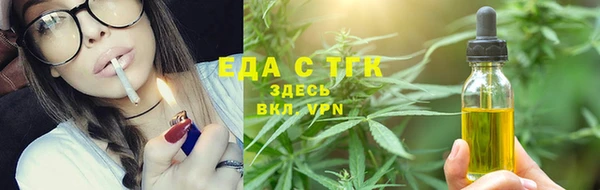 экстази Надым