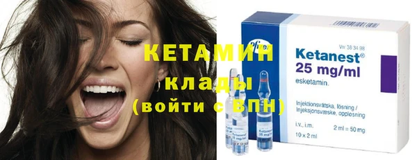мескалин Нефтекумск