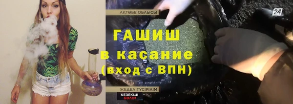 мескалин Нефтекумск