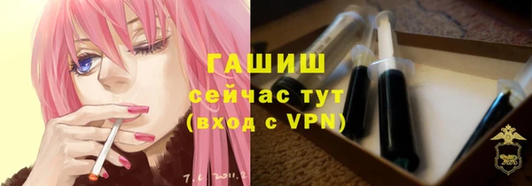 мескалин Нефтекумск