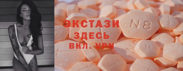 мескалин Нефтекумск