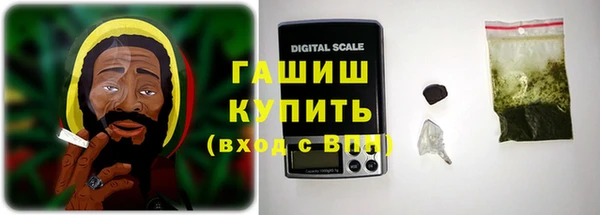 мескалин Нефтекумск