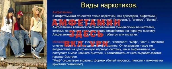 гашиш Нефтегорск