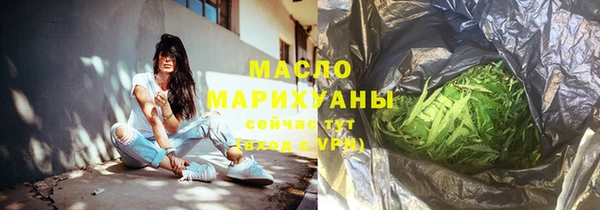 мескалин Нефтекумск
