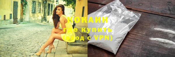 мескалин Нефтекумск