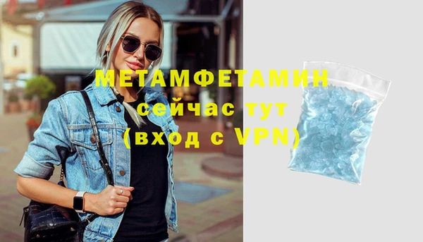 дистиллят марихуана Нея