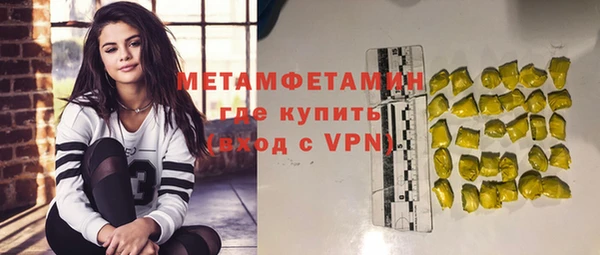 гашиш Нефтегорск