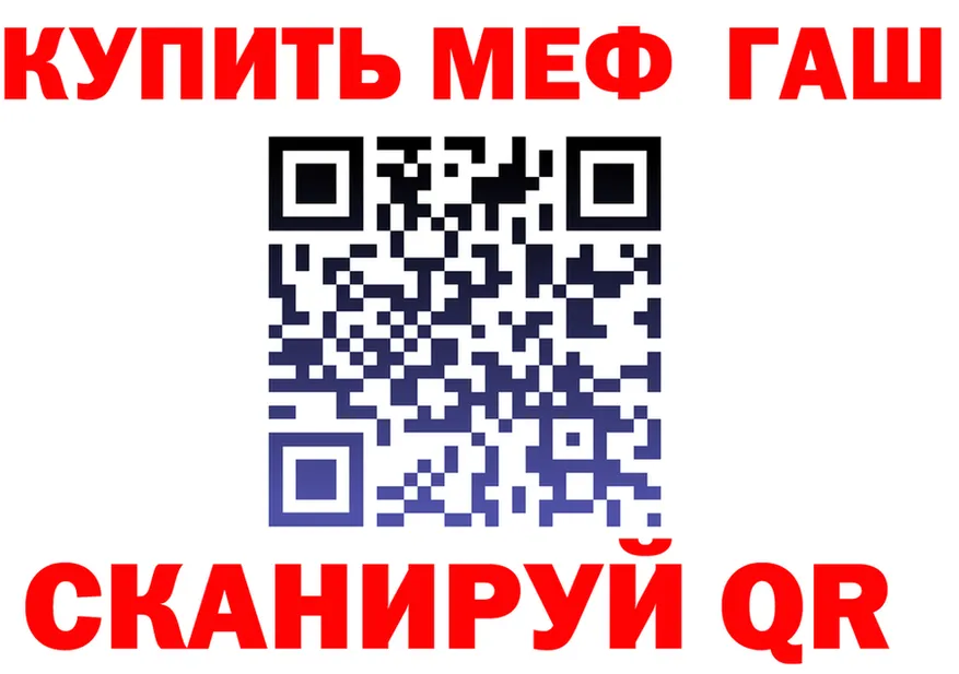 МЯУ-МЯУ 4 MMC зеркало это МЕГА Малгобек