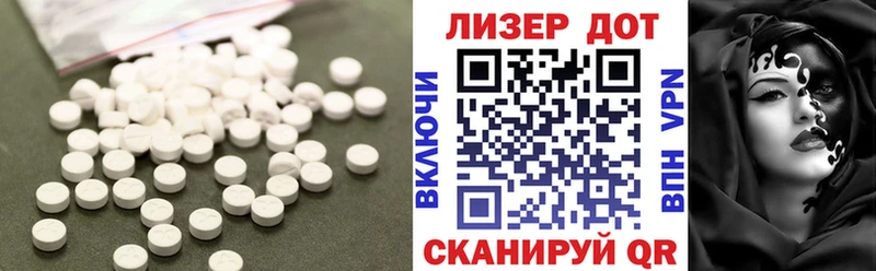 ЛСД экстази ecstasy Купить где Малгобек
