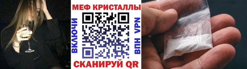 Меф мука Малгобек