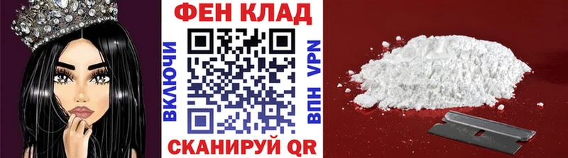Купить где  Малгобек  Первитин пудра 