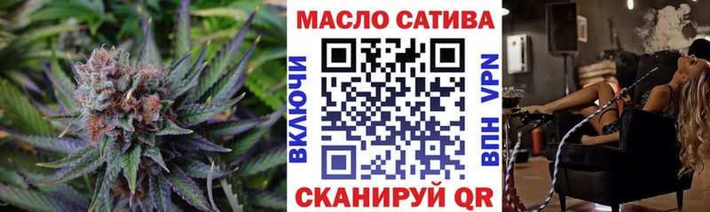 Купить закладки Малгобек ТГК концентрат