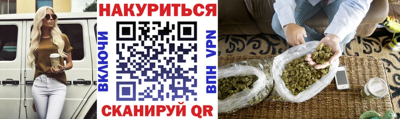 Купить  Малгобек  МАРИХУАНА гибрид 
